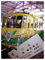 S__1703942small.jpg